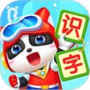 宝宝巴士汉字最新