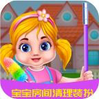 宝宝房间清理装扮