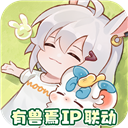 解忧小食光游戏