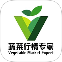 蔬菜行情专家