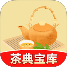 茶典宝库