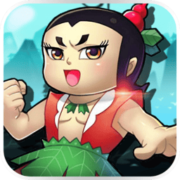 葫芦娃酷跑金刚新版