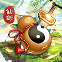 仙剑奇侠传新的开始手游