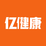 亿健康