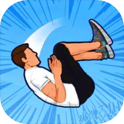 空翻高手解压高手后空翻大师