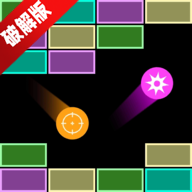 抽卡打砖块物理弹球