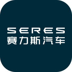 seres赛力斯