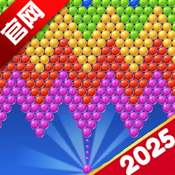 Bubble Shooter Balls泡泡射击