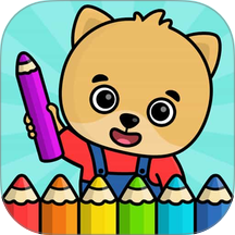 比米布填色乐园