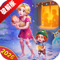 奇妙庄园无限星星最新修改版