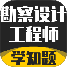 工会社会工作者考试题峰
