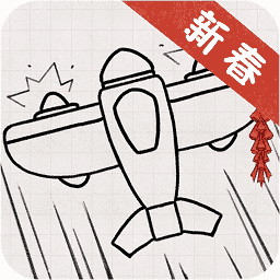 小飞机大战