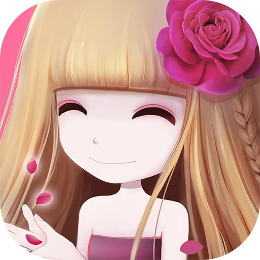 花花姑娘换装美妆