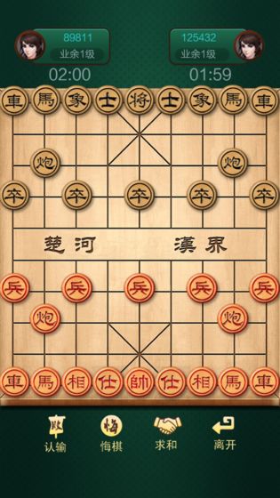 中国象棋单机版经典版