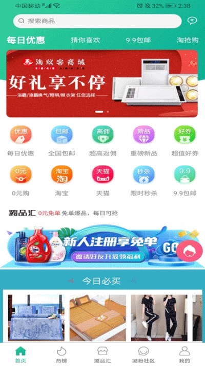 潞品汇