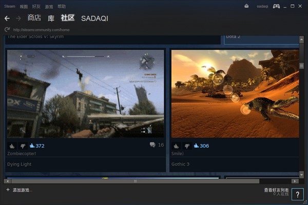 Steam手机令牌app下载 Steam手机令牌安卓版下载 0311手游网