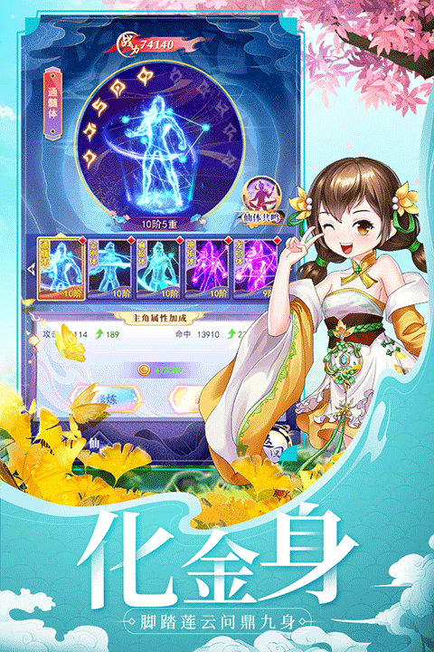 天剑奇缘九游版