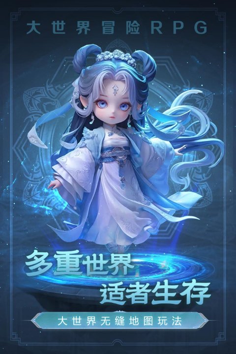 极限大乱斗九游版