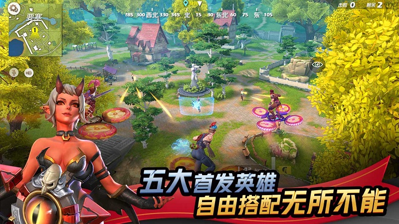 孤岛先锋手游