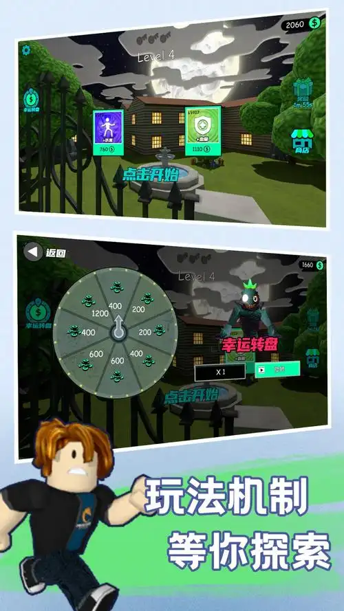 快乐小人射击手游