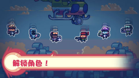 消毒别动队