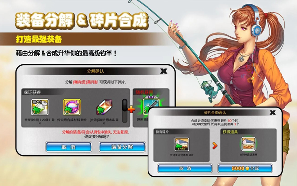 钓鱼大师官方版