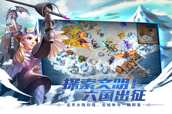 剑与家园手游