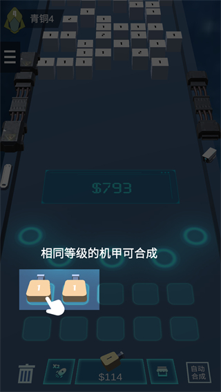 我不是塔防