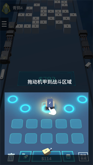 我不是塔防