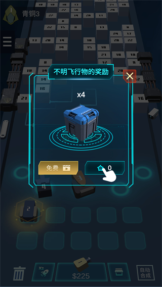 我不是塔防