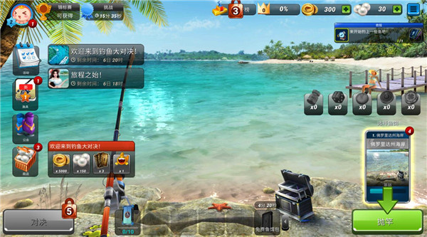 Fishing Clash