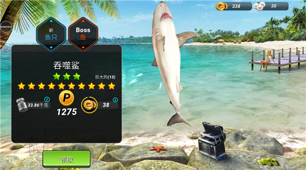 Fishing Clash