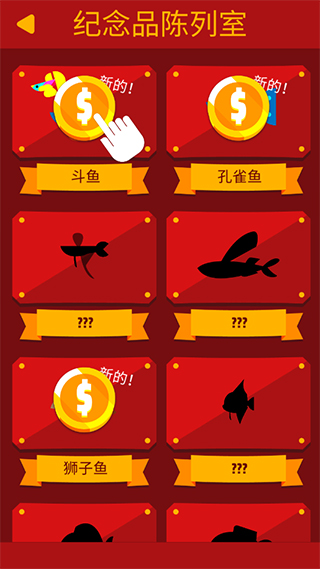 去垂钓吧游戏