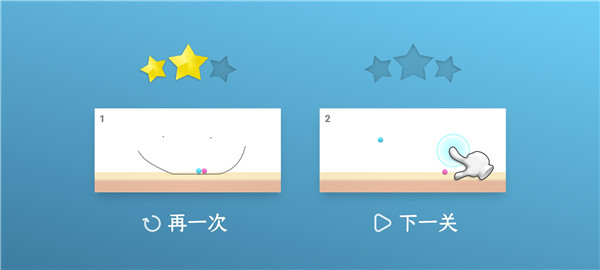 脑点点2