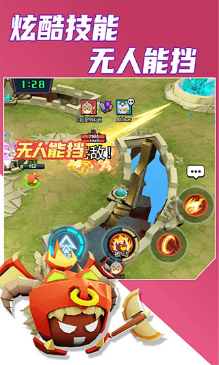 魔力大对决手游