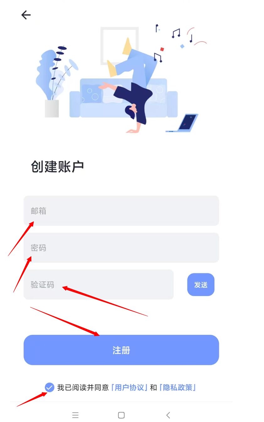 一羽记账v7.6.2