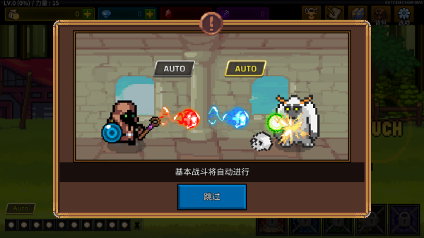 培养魔法师