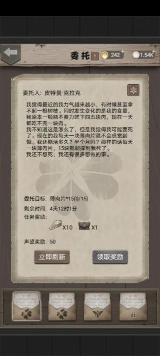 荒野：日记