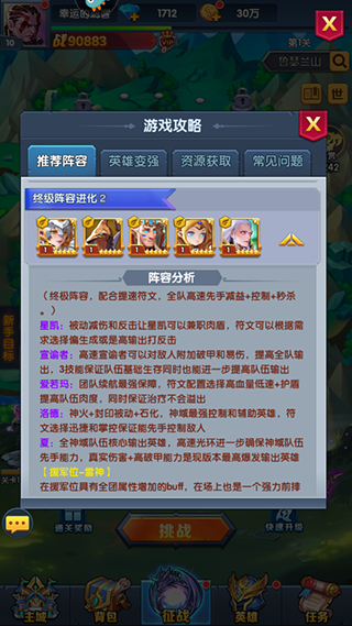 圣魂