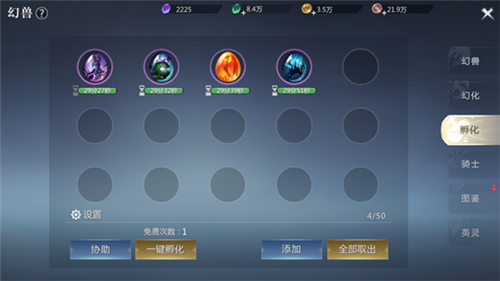 魔域手游2