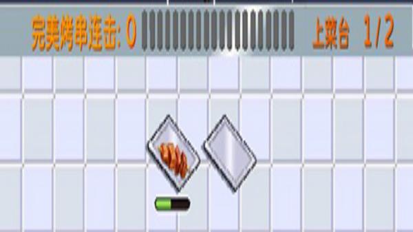 深夜烧烤店