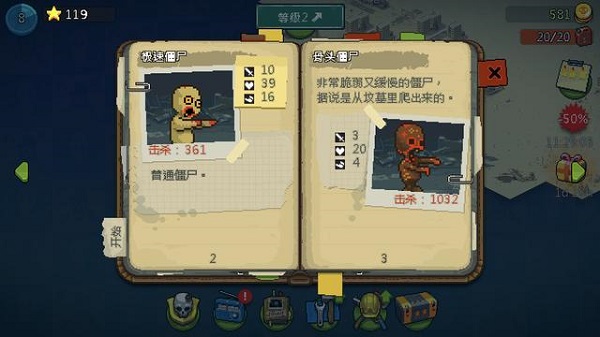 死亡突围僵尸战争召唤