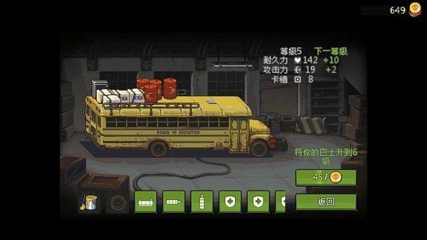 死亡突围僵尸战争召唤