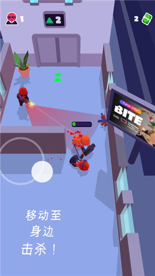 StealthMaster