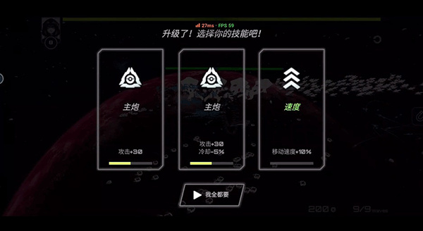 星战实验室官