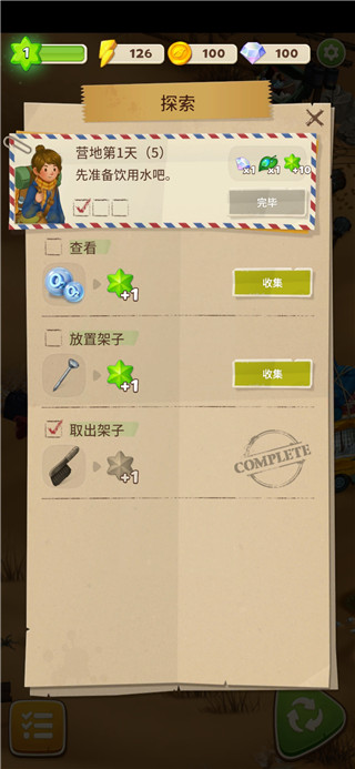 求生merge：生存之地