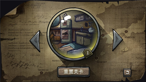 回忆之谜团