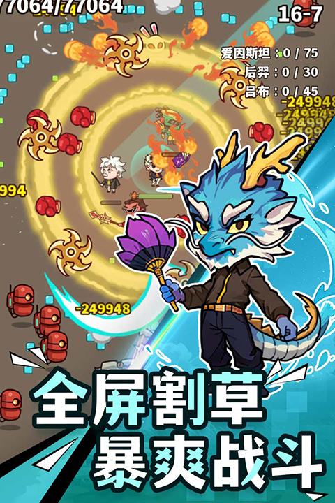 光年计划手游