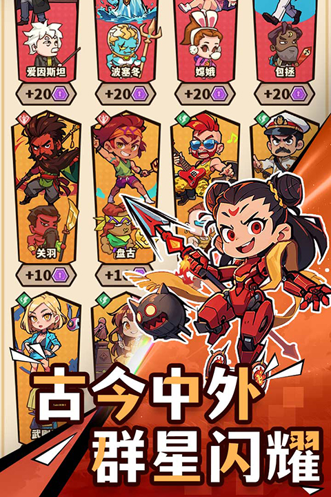 光年计划手游