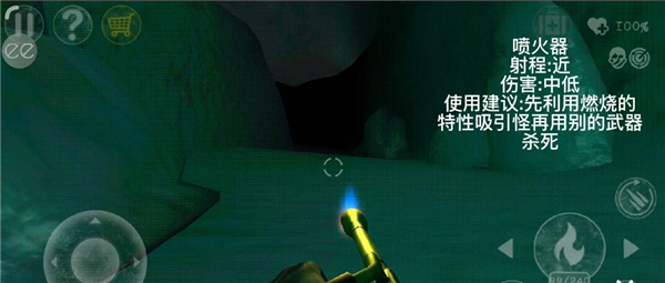 南极洲88号